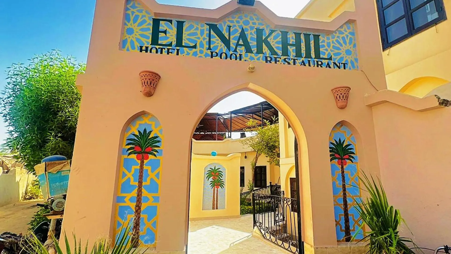 El Nakhil Hotel Luxor